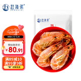 赶海弟 脆皮对虾干500g即食烤虾干 小虾仁干海米虾皮 休闲零食 南北干货