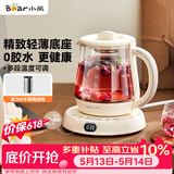 小熊（Bear）【价保618】迷你养生壶养生杯煮茶器 办公室恒温烧水壶电热水壶 煮茶壶小型花茶壶0.8升YSH-D08L1