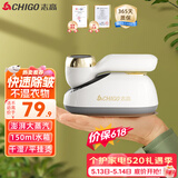 志高（CHIGO）手持挂烫机熨烫机蒸汽电熨斗25g/min大蒸汽家用150ml大水箱小型便携出差旅行烫衣机熨衣服神器2512