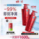 沙宣大红瓶水润洗发水去屑750g*2去油柔顺洗头膏洗发露