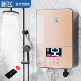 新飞即热式电热水器小厨宝6000W变频恒温省家用洗澡免储水速热式快速小型集成淋浴过水热壁挂式加热器 6000W 香槟金【无限热水+配件+遥控】