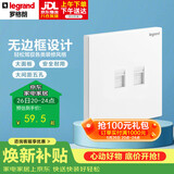 罗格朗（LEGRAND）开关插座面板 仕典玉兰白 两位超五类电脑插座双网口网线网络面板