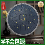 阿萨斯空灵鼓15音14寸成人初学者升级碳钢钢舌鼓手碟鼓礼物莲花-藏青色