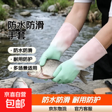 垂钓用品钓鱼手套户外厨房手套清洁橡胶乳胶防水塑胶胶皮钓鱼配件 【活动7】 颜色随机1双