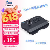 拳霸（QANBA）N1-BQ雷霆2 小方挡街机摇杆游戏手柄 手机PS3 电脑PC 街霸6 Steam 格斗97 铁拳8 Switch2 饿狼传说