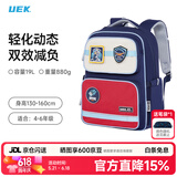 UEK儿童护脊书包男女孩小学生3-6年级减负超轻量双肩背包大容量套装
