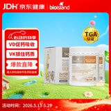Bio Island佰澳朗德 成人孕妇中老年牛乳钙软胶囊 150粒*2瓶 澳洲进口