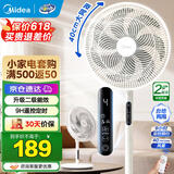 美的（Midea）电风扇家用7叶落地扇摇头电风扇循卧室宿舍轻音风扇台式桌面小型风扇台地两用升级款 26年新品丨升级大尺寸智能定时款