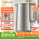 九阳（Joyoung）【价保618】热水壶烧水壶电热水壶 2.2超大容量 1800W速热 双层精钢 304不锈钢内胆K22FD-W501