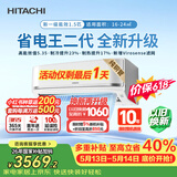 日立（HITACHI）【价保618】FH二代 1.5匹新1级能效铜管变频冷暖健康除菌挂机国家补贴/以旧换新RAK/C-FH12PHDPC