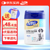 MAG超能钙鲨鱼软骨粉400g软骨素狗狗猫咪宠物钙片钙粉鲨鱼软骨素粉