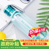 乐扣乐扣（LOCK&LOCK）ECO户外运动水杯户外便携塑料水壶男女学生杯子550ML绿色