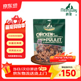 Meatyway 爵宴宠物狗狗零食鸡胸肉缠紫薯干 训犬大礼包鸡肉紫薯卷908g