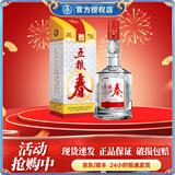 五粮春 五粮液股份浓香型白酒 四川宜宾粮食酒 送礼聚会自饮 50度 500mL 1瓶 单瓶装