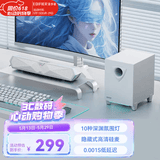 漫步者（EDIFIER）M30 Plus无线蓝牙电脑音响RGB炫酷笔记本桌面家用家庭台式机游戏SW音箱带麦蓝牙5.4情人节礼物 M30SW润白【低音炮+2.1立体声】
