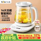 小熊（Bear）【价保618】养生壶 煮茶壶 恒温水壶 智能炖煮一体电热烧水壶办公室保温花茶壶 1.5L YSH-D15V7