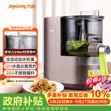 九阳（Joyoung）面条机全自动多功能压面机 全自动加水和面机 电动饺子皮机M6-L30