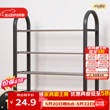 安尔雅 鞋架门口多层简易鞋柜客厅宿舍出租房收纳架子加粗  四层50cm