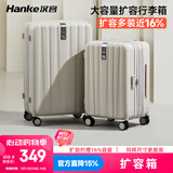 汉客扩容行李箱男京东联名款拉杆箱女象牙白20英寸大容量登机旅行箱