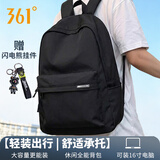 361°背包男士双肩包大容量2026新款休闲旅行轻便初高中生大学生书包男
