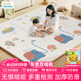 塔萌鱼双面加厚宝宝爬行垫爬爬垫防滑垫儿童玩具游戏毯加厚2cm节日礼物