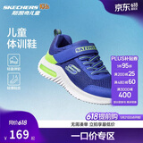 Skechers斯凯奇儿童运动鞋男童透气网鞋时尚魔术贴大童跑步鞋403748L