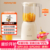 九阳（Joyoung）榨汁料理机 榨汁杯多功能易清洗家用搅拌机 打米糊果汁机婴儿辅食机L6-L621A【价保618】