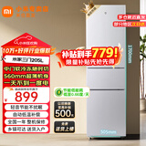 小米米家三门冰箱205升家用宿舍租房小户型电冰箱 多门三开门三温区节能低音 冷冻冷藏中门软冷冻 205升三门冰箱银灰色【租房优选】