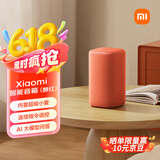 小米（MI）Xiaomi 智能音箱音响 红 超级小爱智能音箱 AI大模型问答 连续指令语控支持远程备车 小米蓝牙音箱