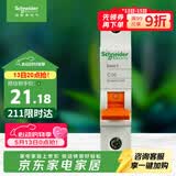施耐德 空气开关 1P C20A 家用微型断路器 单进单出单极空开 EA9AN1C20R
