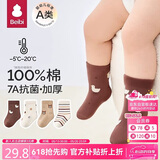 贝比婴儿袜子春秋新生儿100%纯棉四季款男女宝宝松口无骨中筒袜不勒腿
