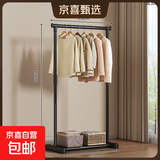 衣架落地卧室家用双杆晾衣架挂衣架子室内衣服衣帽架加粗阳台衣杆 60cm黑【简易儿童款】