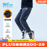 361°儿童夏季薄款长裤男童卫裤运动长裤女童秋冬保暖中大童休闲长裤 可墨蓝1501-男童【加绒】 140