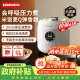 大宇（DAEWOO）【价保618】电压力锅电饭煲大容量5L智能家用电高压锅多功能微压提鲜祛腥电饭锅DY-YLG07