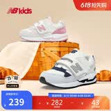 NEW BALANCE0-4岁春夏婴幼童舒适可爱百搭学步鞋530S