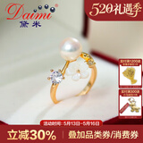 黛米 品牌福利 性价比戒指开口款淡水珍珠戒指设计镂空戒指520礼物 伊兰