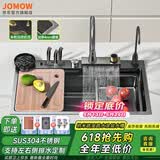 JOMOW厨房水槽飞雨瀑布大单槽小米粒套餐手工304不锈钢洗菜盆台中下 KL75-80*46【5.0加厚】纳米抗菌