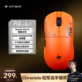 ATK蜻蜓A9无线鼠标电竞游戏办公鼠标有线/2.4G双模连接轻量化 A9AIR大师版+幻影橙3955
