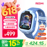 小米（MI）【六一儿童节礼物】REDMI 儿童电话手表蓝色高清前摄视频通话安全定位防水学生男女孩智能儿童手表