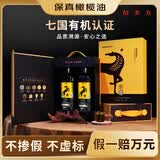佰多力【保真橄榄油】有机特级初榨橄榄油500ml*2礼盒