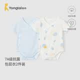 童泰（TONGTAI）婴儿短袖包屁衣夏季纯棉宝宝连体衣新生儿三角哈衣爬服睡衣