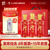 潭酒 红潭 酱香型白酒 53度 500ml*3瓶 礼盒装（年份随机）送礼