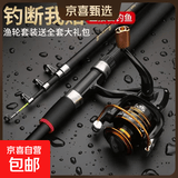 超硬远投海杆套装鱼竿矶竿装备组合鱼竿海竿路亚竿鱼竿超轻路亚 2.1m 黑色 10轴5000型渔轮套装