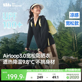 蕉下（beneunder）防晒衣女宽松百搭防紫外线出行AL417漫暮黑均码