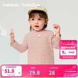 巴拉巴拉balaOne宝宝打底衫男童女童装2025冬季半高领t恤婴儿209425100201