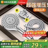 名爵（MEJUE）增压花洒喷头家用手持淋浴花洒5档浴室洗澡莲蓬三件套银色Z-05336