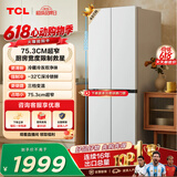 TCL小清柠480L十字门冰箱超窄小户型双净味深冷速冻电冰箱双变频一级能效风冷无霜R480V7-U1 价保618