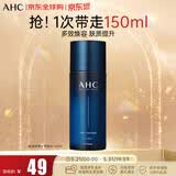 AHC男士专研焕活爽肤水150ml舒缓补水 清爽控油 焕亮保湿 生日礼物
