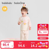巴拉巴拉balaOne婴儿套装男女童长袖睡衣2025秋冬保暖可爱萌208425134201