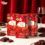 格力高(glico)百醇系列 百醇红酒巧克力味48g*3盒 饼干休闲零食下午茶